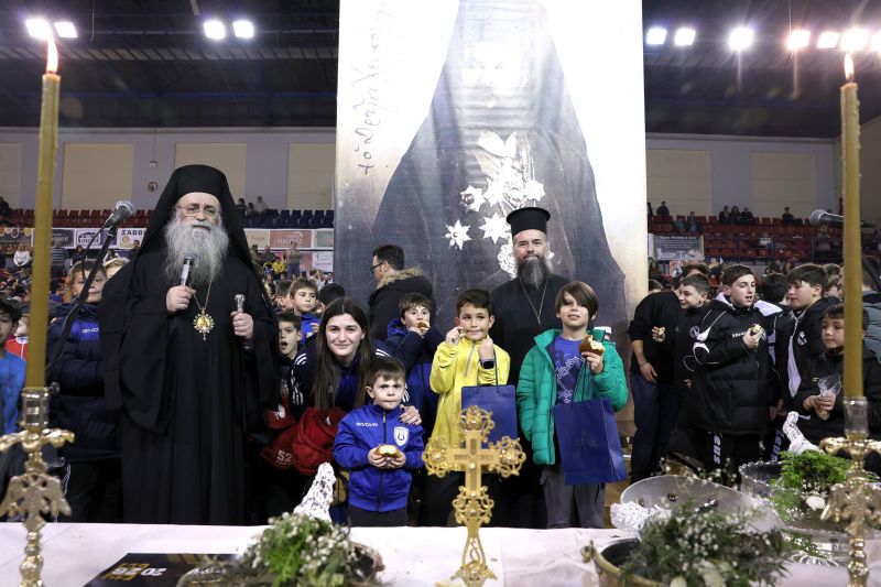  1η Γιορτή Αθλητιώσας Νεολαίας Δράμας - «Στερρώς και νομίμως αθλήσατε»